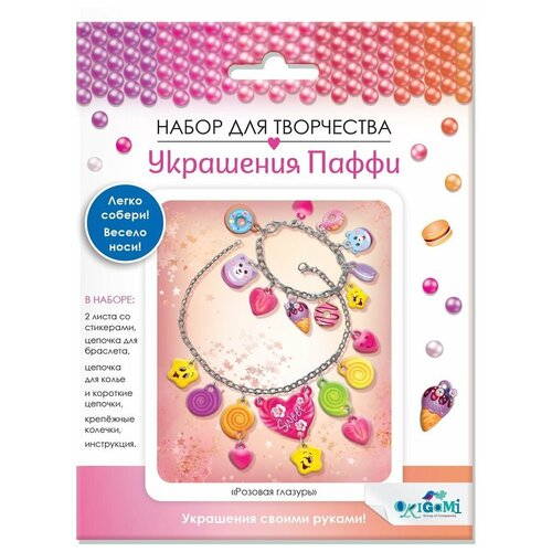 фото Набор для создания украшений розовая глазурь, браслет+ожерелье оригами 06064 origami