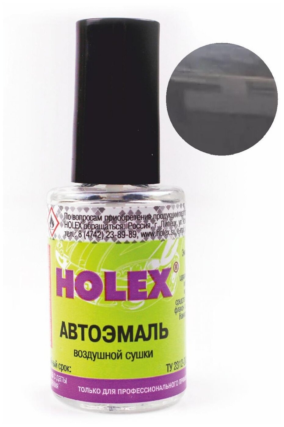 HOLEX HAS-59502 Краска с кисточкой Holex 728 (1002) гора ричмо