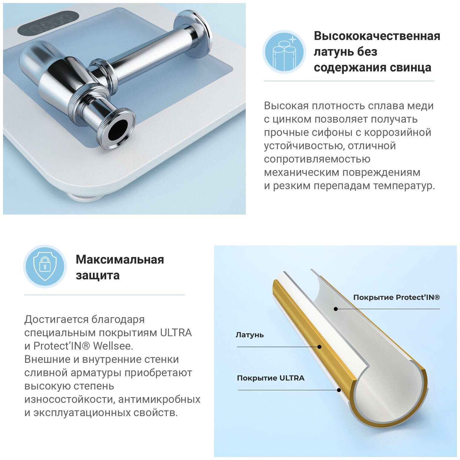 Промо-набор 2 в 1 Wellsee Drainage System 182103001, сифон для раковины, донный клапан, цвет хром - фотография № 3