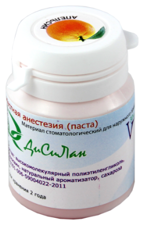 Материал стоматологический для наружного применения Дисилан апельсин 30 мл. паста