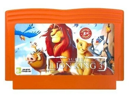 Игра для Dendy: Lion King 3 Super (Король Лев 3)