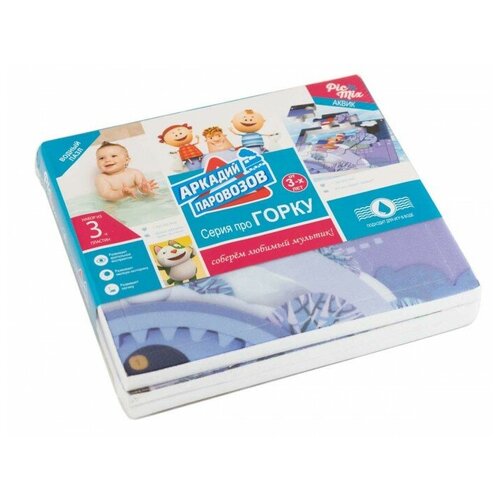 Пазл Pic'n Mix Аркадий Паровозов Горка, 18 дет., 15х17х1 см