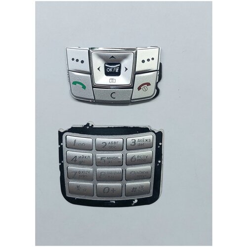 Клавиатура для Samsung E250 серебро 275₽