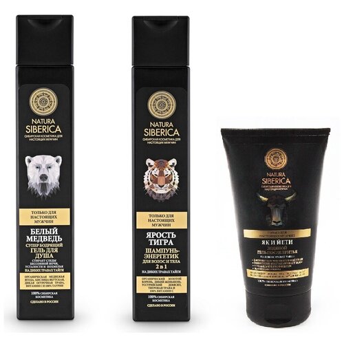 NATURA SIBERICA Набор для лица и тела мужскойMEN Супер бодрящий гель для душа белый медведь 250 млШампунь-энергетик для волос и тела 2 в 1 ярость тигра 250 млЛедяной гель после бритья як и йети 150 мл 620₽