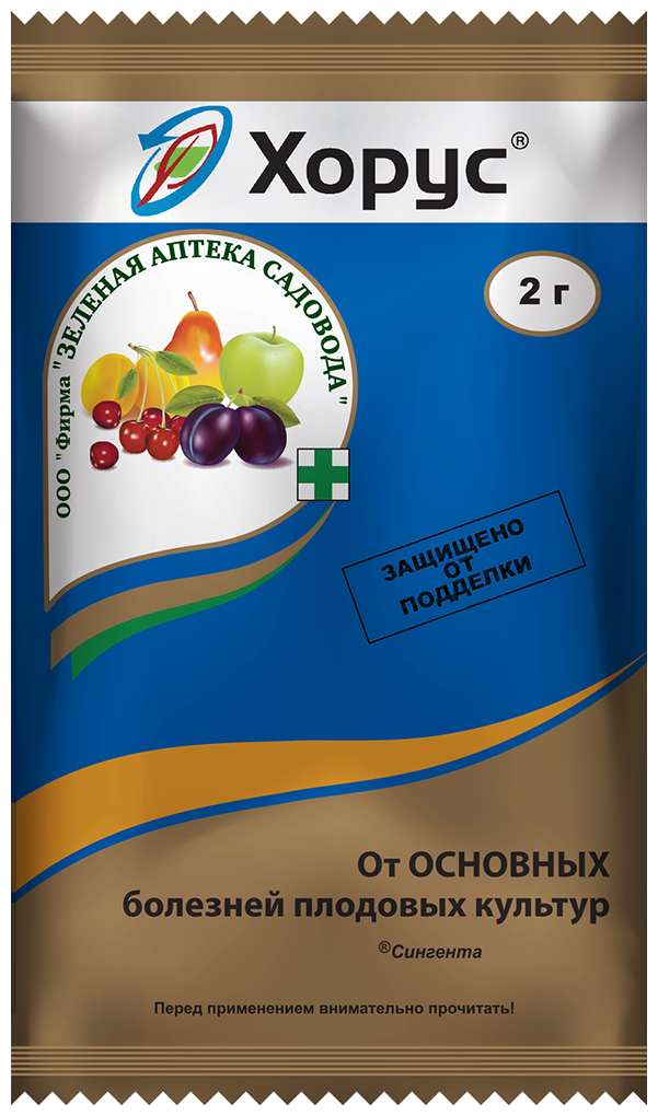 Препарат Зеленая Аптека Садовода для защиты плодовых культур от болезней Хорус, 2 гр - фотография № 10