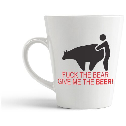 фото Кружка-латте coolpodarok fuck the beer give me the beer