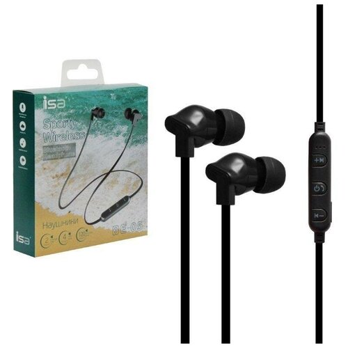 Наушники Bluetooth BE-05 черный 68800₽