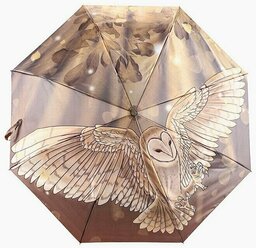Женский зонт с рисунком на весь купол Goroshek 637190-5 Сова