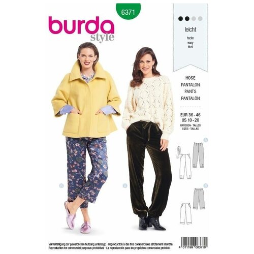 фото Выкройка burda 6371 - брюки