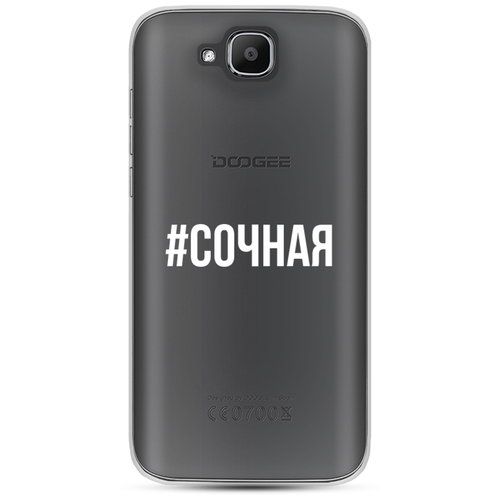 фото Силиконовый чехол сочная на doogee x9 mini / дуги x9 mini case place