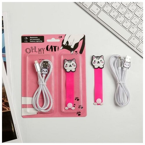 Набор: держатель для провода и кабель USB iPhone Oh, my cat, 1 м (1шт.)