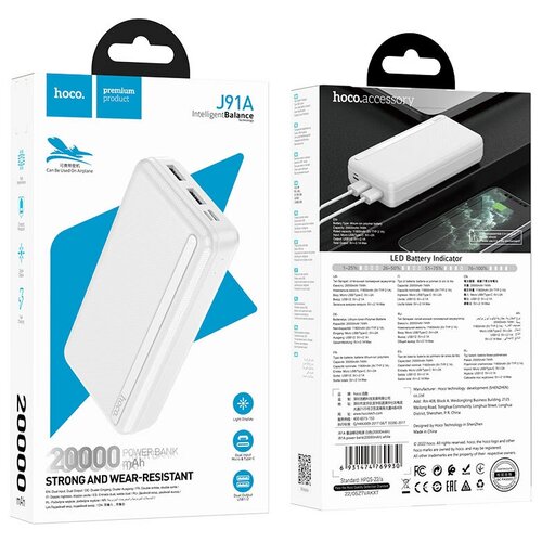 Внешний аккумулятор Hoco Power Bank J91A 20000mAh White 6931474769930 161700₽