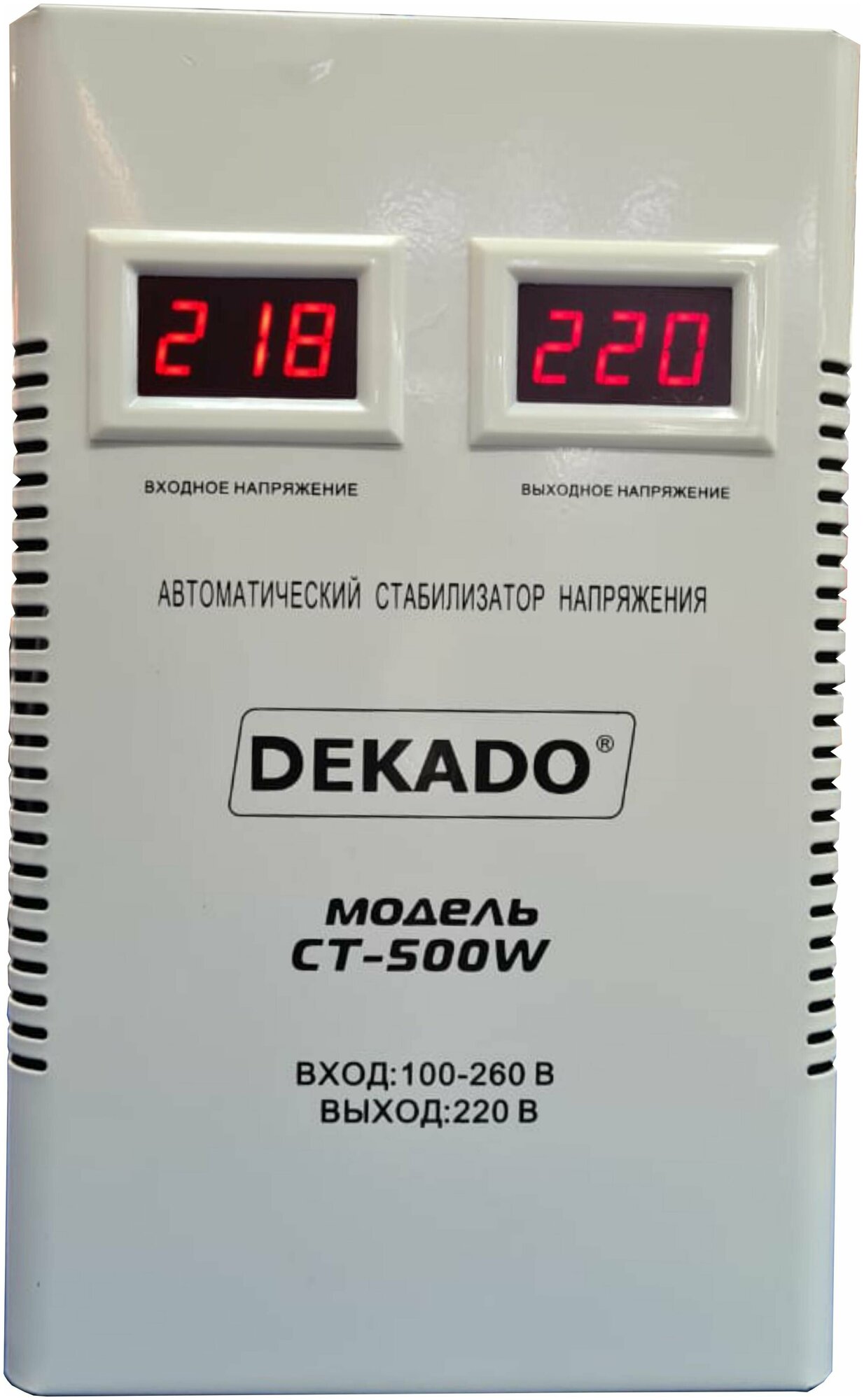 Стабилизатор напряжения 500ВА/DEKADO/Стабилизатор напряжения настенный 500Вт 220В.
