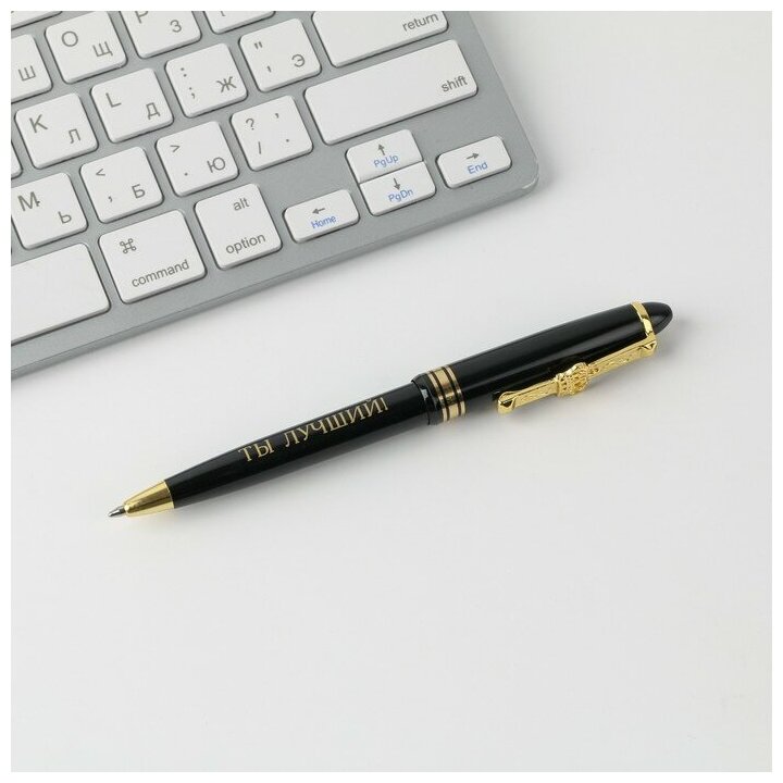 ArtFox Ручка шариковая синяя паста 1.0 мм «Первому во всем» пластик, подарочная