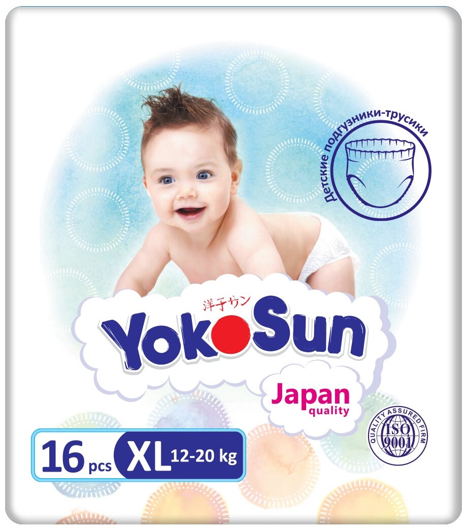 - YOKOSUN,  XL (12-20 ), 16 