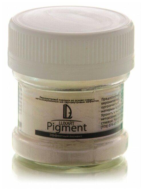 Luxart 85166 Декоративный пигмент (пудра) Pigment хамелеон фиолетовый 6 г