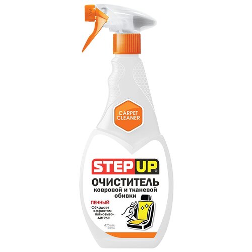 StepUp Очиститель ковровой и тканевой обивки салона автомобиля SP5155, 0.54 кг, без аромата