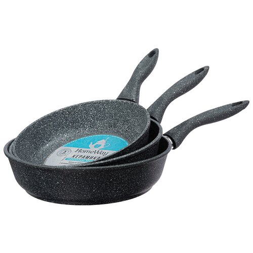 Набор сковородок, 3 предмета(22см/24см/26см), серия керамика, HomeWay