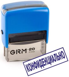 Лучшие Печати и штампы GRM