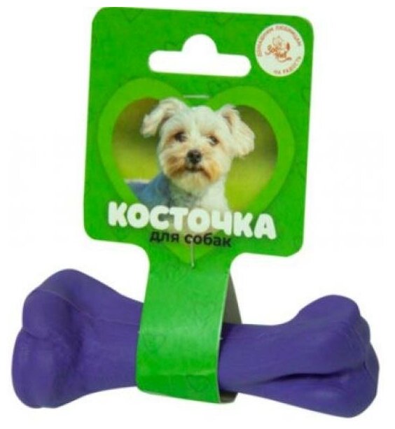 Зооник Игрушка для собак "Кость литая средняя" 15,8см (пластикат), фиолетовая 0.15 кг