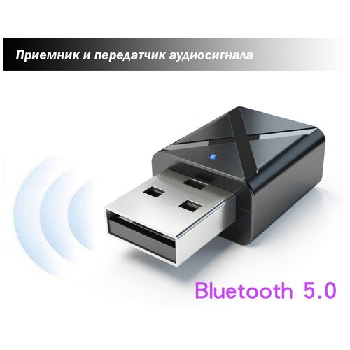 Bluetooth аудио приемник передатчик, беспроводной адаптер аудиосигнала для магнитолы