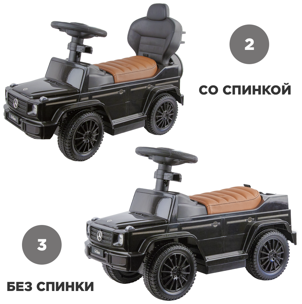 Каталка детская Mercedes Benz кожаное сиденье, с родительской ручкой, звук