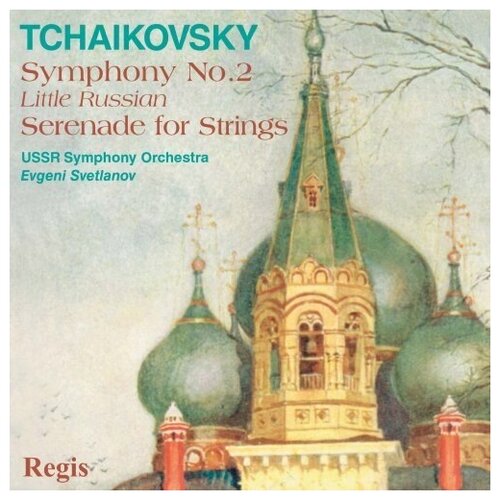 Tchaikovsky, Symphony 2 [2nd version]; Serenade for Strings. (USSR State Symphony Orchestra .