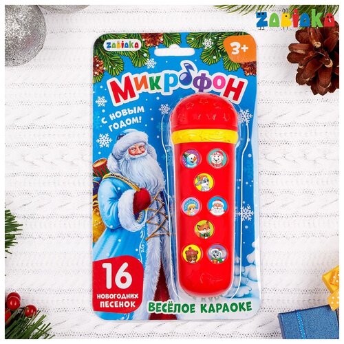 Музыкальная игрушка «Микрофон: С Новым годом!», 16 песенок, цвет красный