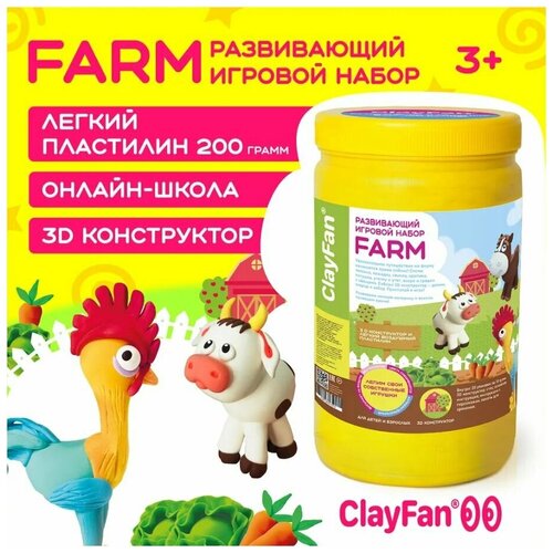 ClayFan Игровой подарочный набор для лепки из воздушного пластилина 