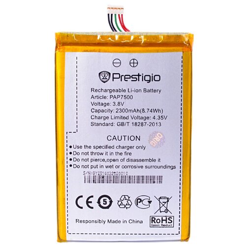 Аккумулятор для Prestigio PAP7500 ORIG