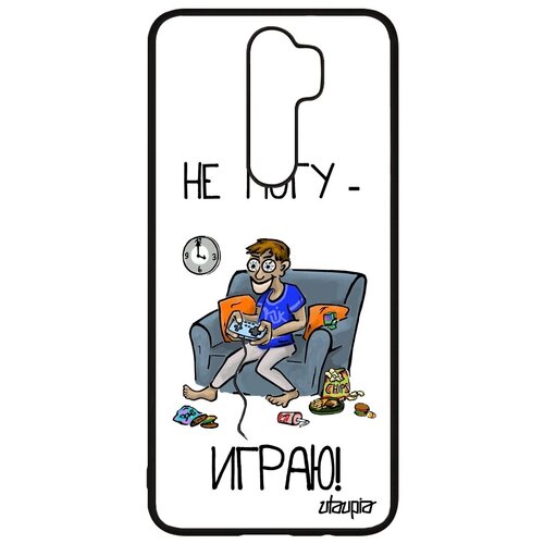 фото Защитный чехол на смартфон // xiaomi redmi note 8 pro // "не могу - играю!" гик надпись, utaupia, белый