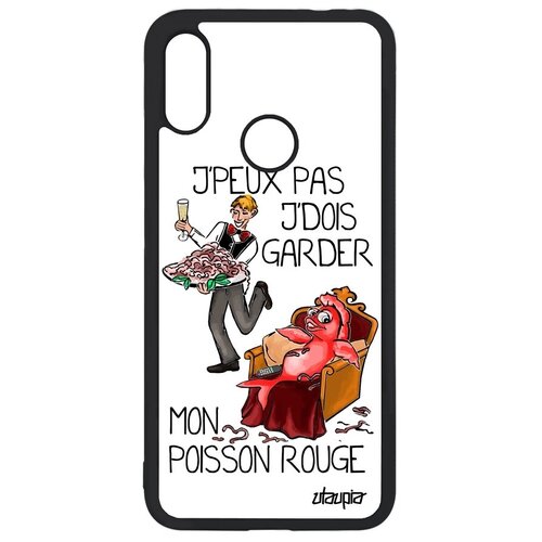 фото Защитный чехол на телефон // xiaomi redmi note 7 // "не могу - у меня красная рыбка!" крутой отговорка, utaupia, белый