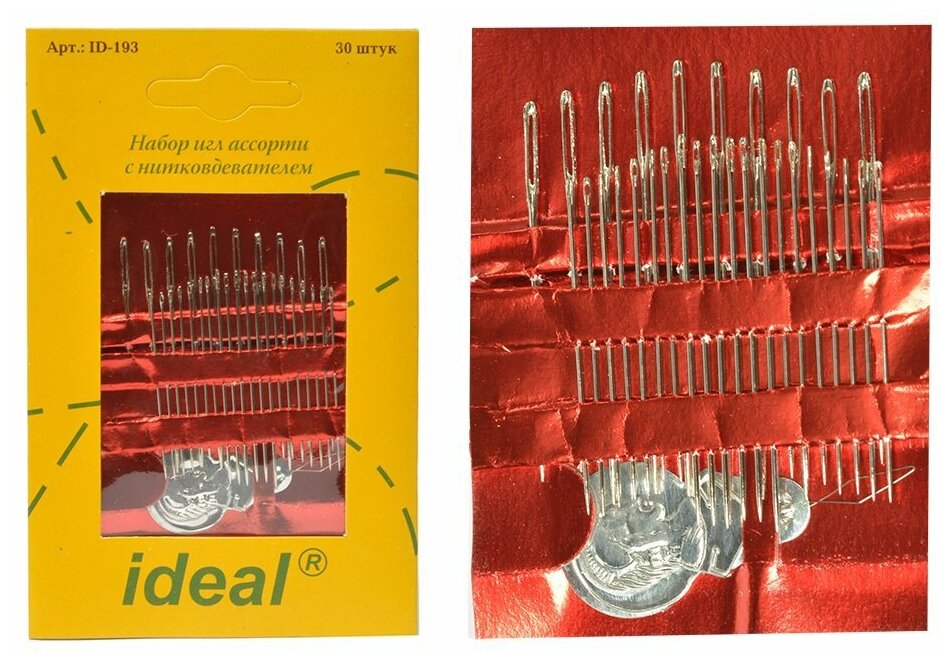 Иглы IDEAL арт.ID-193 набор ассорти с нитковдевателем уп.30 игл