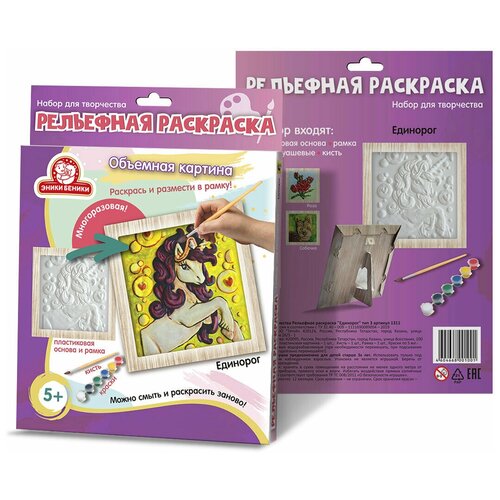 Татой Набор для творчества 