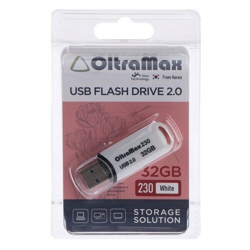 Флешка OltraMax 230, 32 Гб, USB2.0, чт до 15 Мб/с, зап до 8 Мб/с, белая