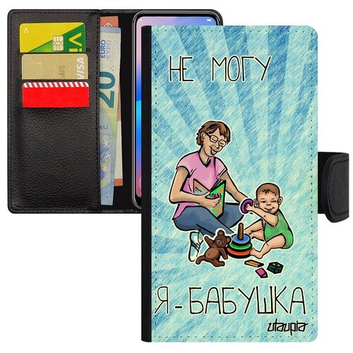 фото Противоударный чехол книжка на смартфон // iphone se 2020 // "не могу - стала бабушкой!" бабуля прикольный, utaupia, голубой