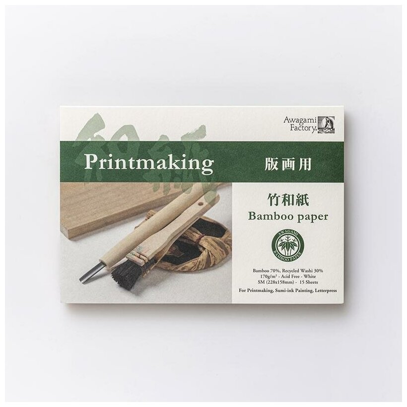 Блок японской бумаги для печатных техник Awagami Bamboo 15,8х22,8 см 170 г/м, 15 листов