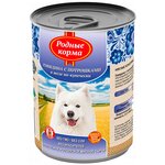 Родные корма консервы для собак говядина с потрошками в желе по купечески 66043, 0,410 кг, 34185 - изображение