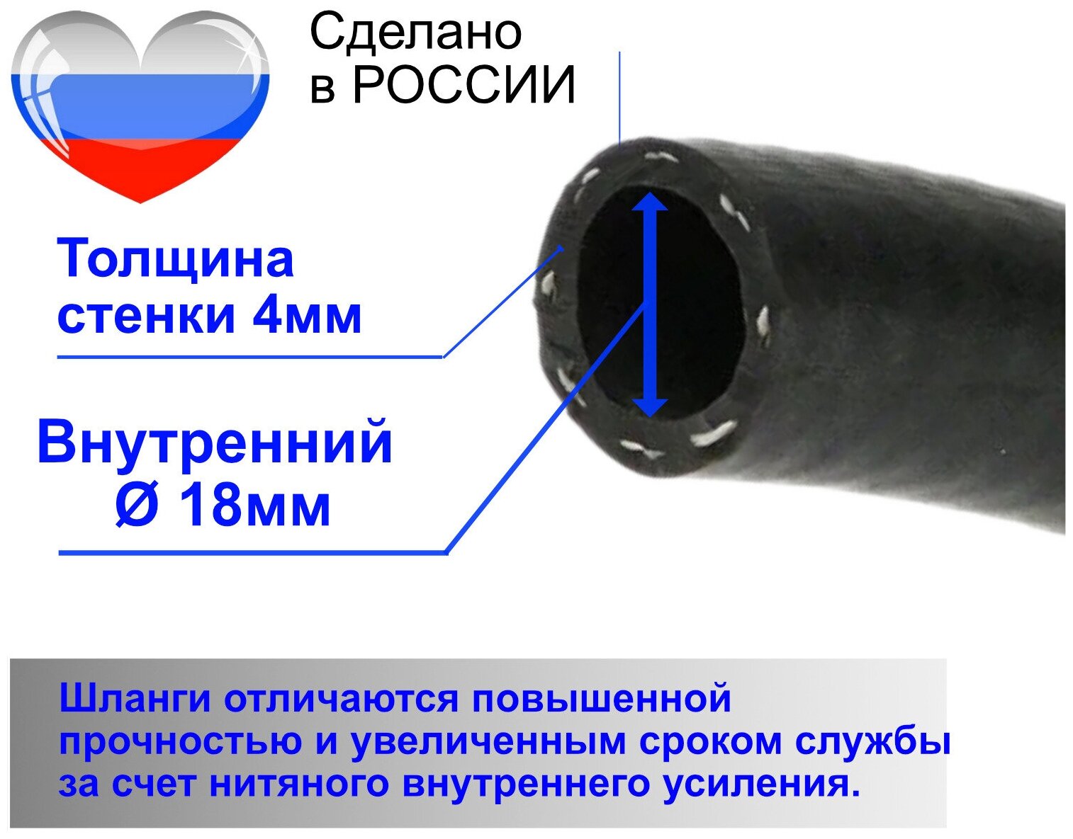 Шланг поливочный резиновый армированный нитью 18мм 15м - фотография № 2