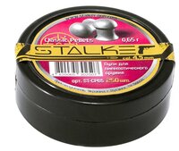 Пульки STALKER Classic Pellets, калибр 4,5 мм, вес 0,65 г, 250 шт