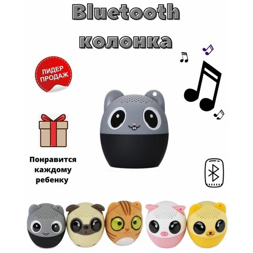 Портативная мини колонка 89000₽