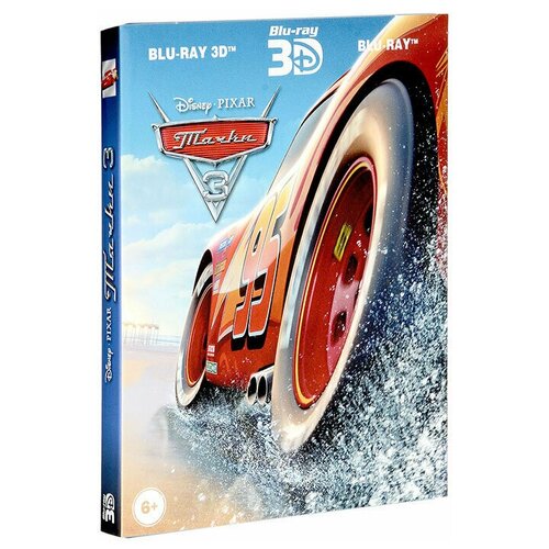 Тачки 3 (Blu-ray 3D + 2 Blu-ray)