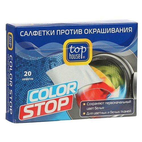 Салфетки Top House Color Stop, одноразовые, 20 шт.
