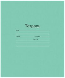 Тетрадь зелёная обложка 12 л., крупная клетка с полями, офсет, "Маяк", Т 5012 Т2 ЗЕЛ 6Г, Т5012Т2ЗЕЛ6Г, 35 шт.