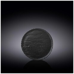 Тарелка круглая 15,5 см черная Wilmax