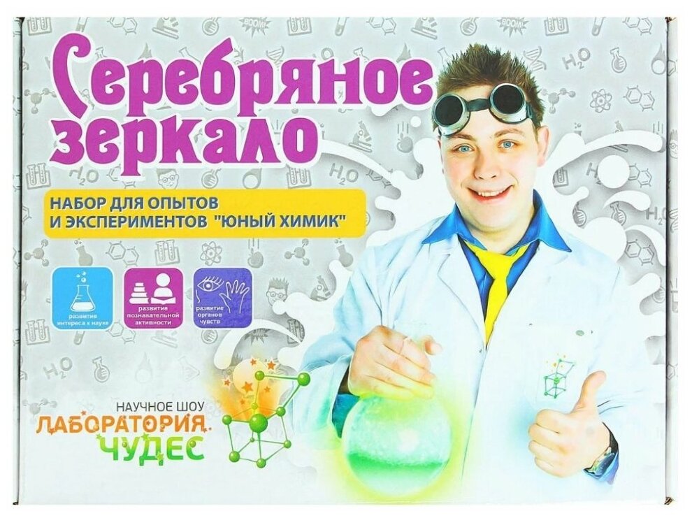 Набор, Висма Серебряное зеркало - фото №9
