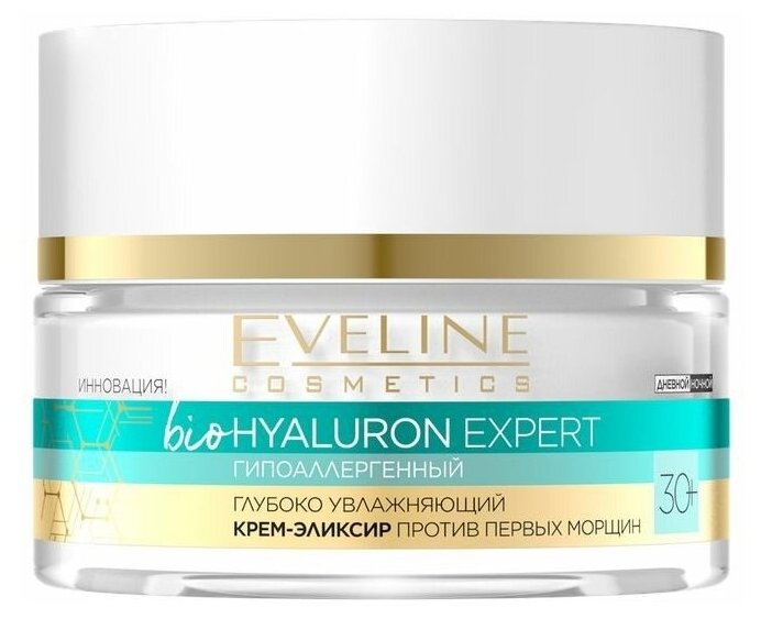 Eveline Cosmetics BioHyaluron Expert Cream Ультраувлажняющий дневной и ночной крем-эликсир для лица 30+