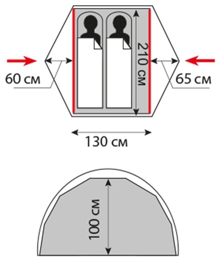 Tramp палатка Cloud 2 Si TRT-92 Красный