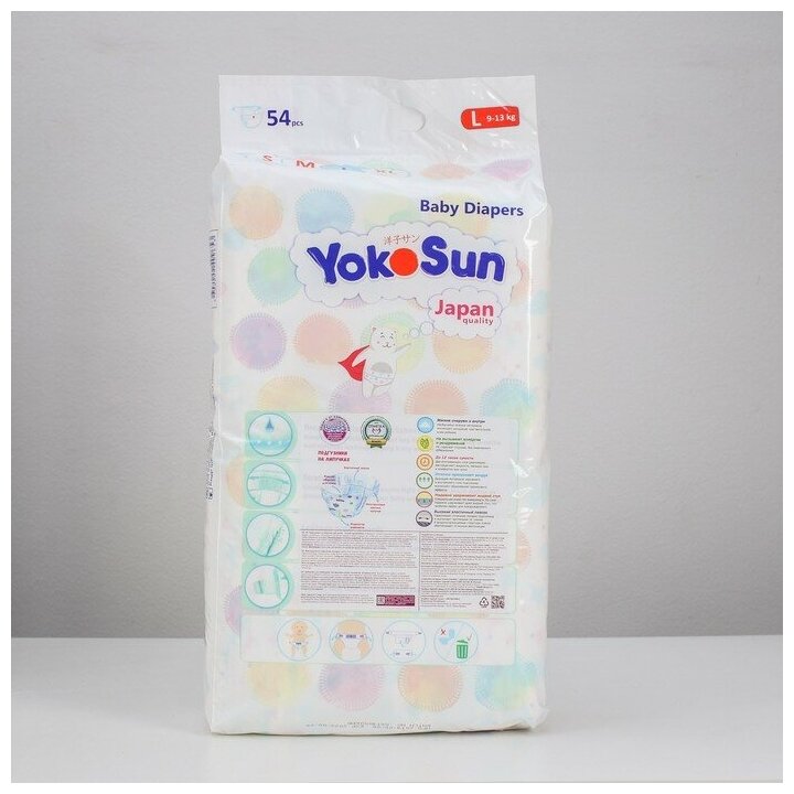 YOKOSUN Comfort L подгузники, 9-13 кг, 20 шт. - фото №7