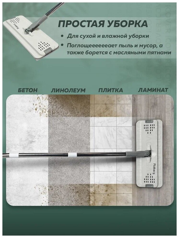 Швабра и ведро с отжимом Ridberg Scrape Mop Grand (White/Grey) / Ведро для мытья полов 12 л. / Швабра с ведром / 2 микрофибры в комплекте — фото 1